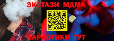 наркотики Абинск