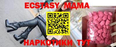 наркотики Абинск