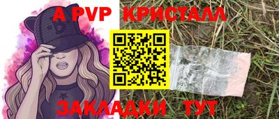 прущий лед Абакан