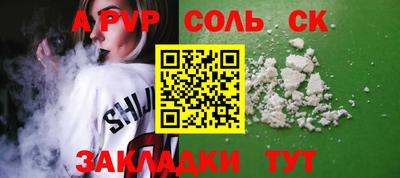 mdma Азнакаево