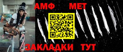 метадон Абакан