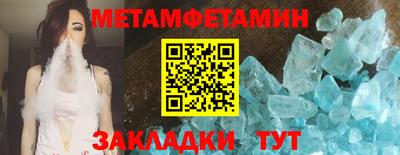 PSILOCYBIN Азнакаево