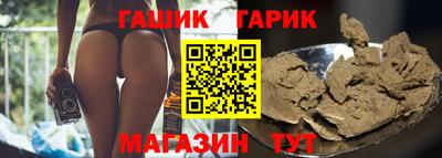 гидропоника Абакан