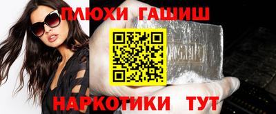 гидропоника Абакан