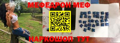 прущий лед Абакан