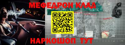 наркотики Абинск
