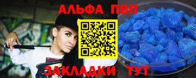 гидропоника Абакан