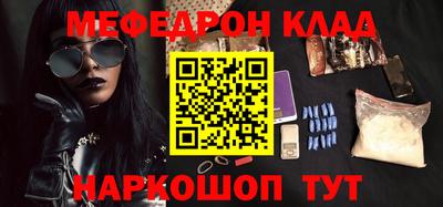 прущий лед Абакан
