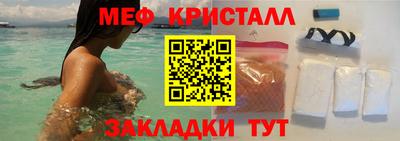 прущий лед Абакан