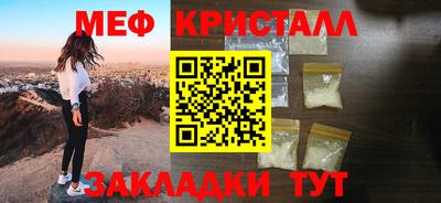 прущий лед Абакан