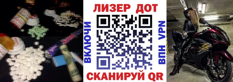 где можно купить наркотик Альметьевск mega вход Лсд 25 экстази ecstasy