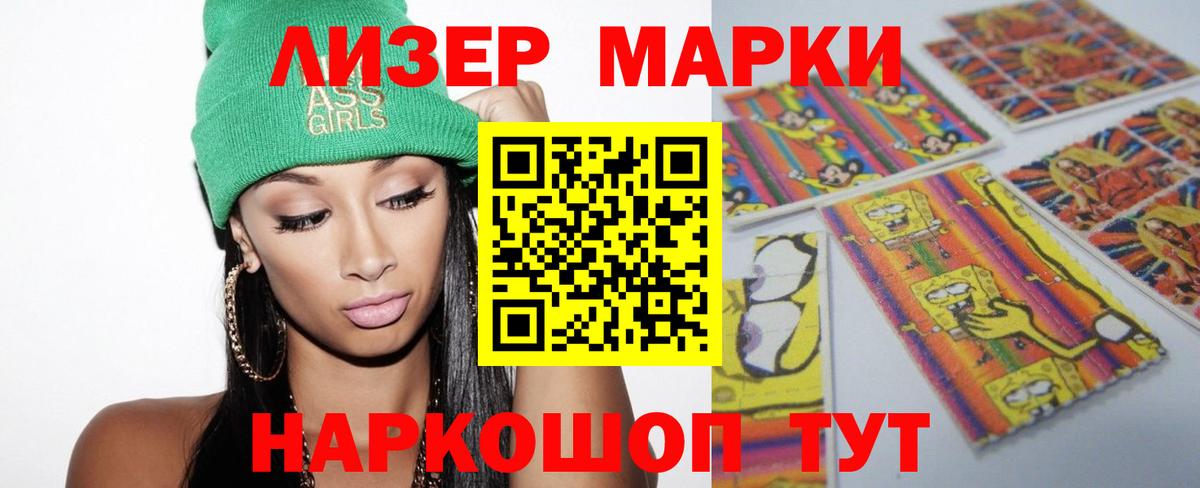 ЛСД экстази ecstasy Альметьевск