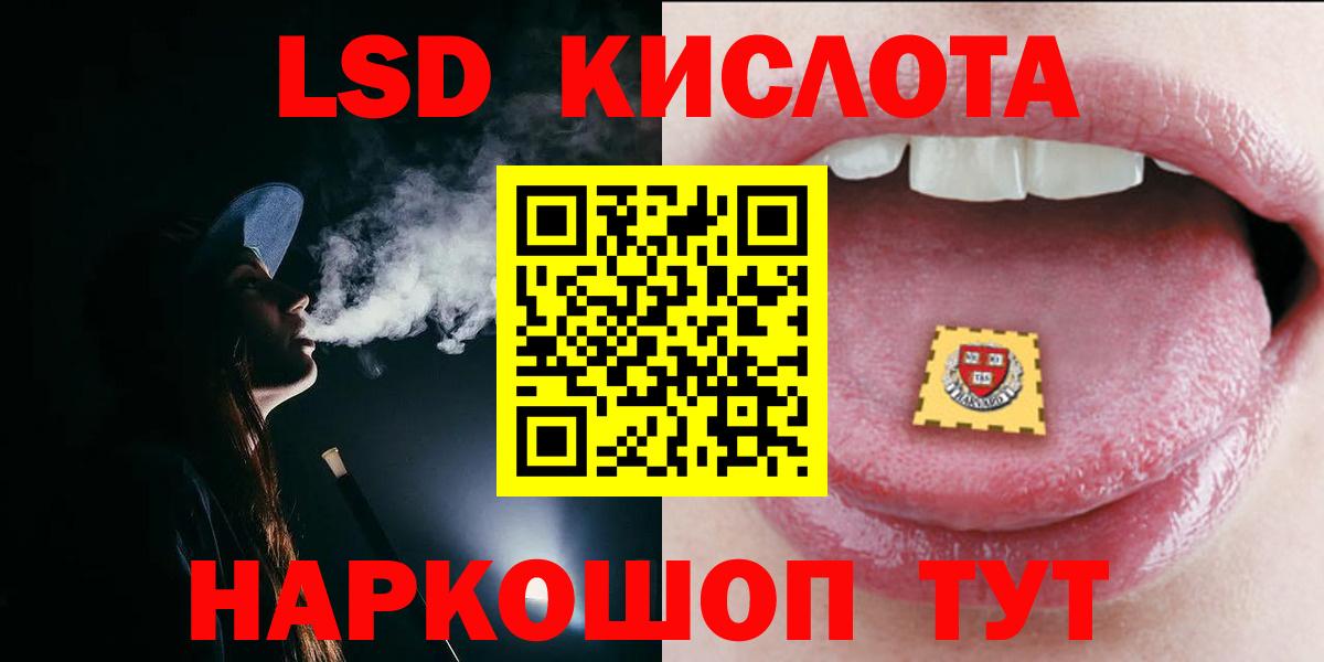 LSD-25 экстази ecstasy  Вход с VPN  Альметьевск 
