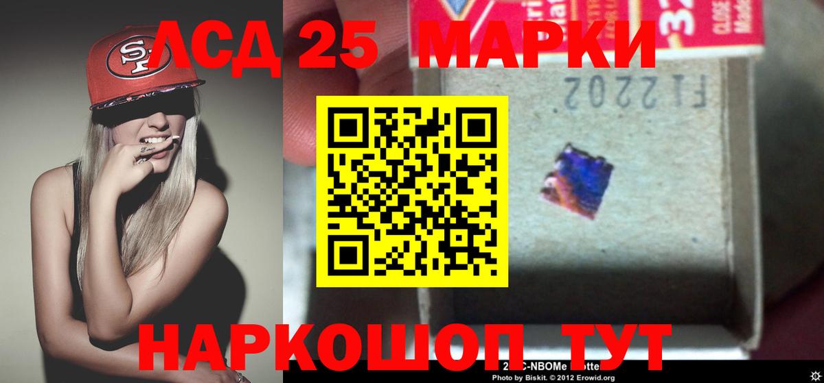 LSD-25 экстази ecstasy  Альметьевск  Лсд 25 экстази ecstasy 