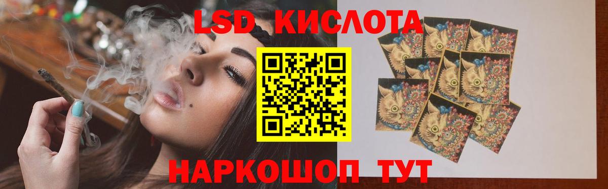 Лсд 25 экстази кислота Альметьевск
