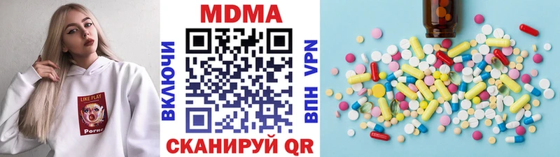 продажа наркотиков  Альметьевск  MDMA Molly 