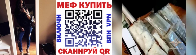 Мефедрон 4 MMC закладка Альметьевск