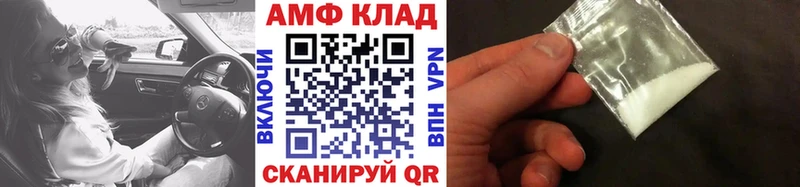 МЕТАМФЕТАМИН Декстрометамфетамин 99.9%  KRAKEN зеркало  Альметьевск 