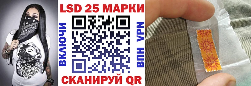 дарнет шоп  Альметьевск  Марки N-bome 1,5мг 