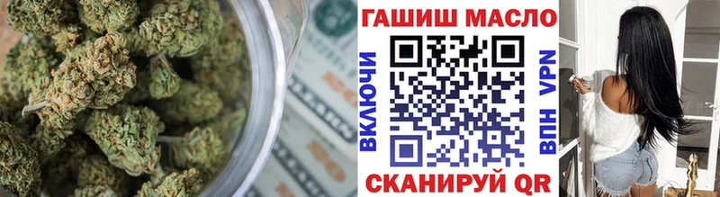 ТГК вейп  наркотики  Альметьевск 