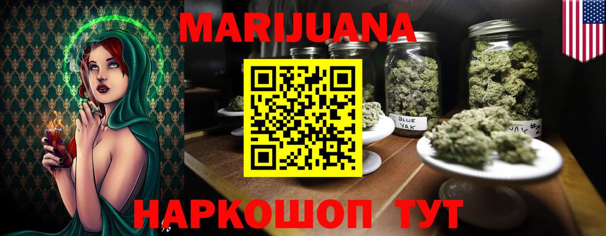 Бошки марихуана гибрид  Вход с VPN  Канабис гибрид  Каннабис сатива  Альметьевск 